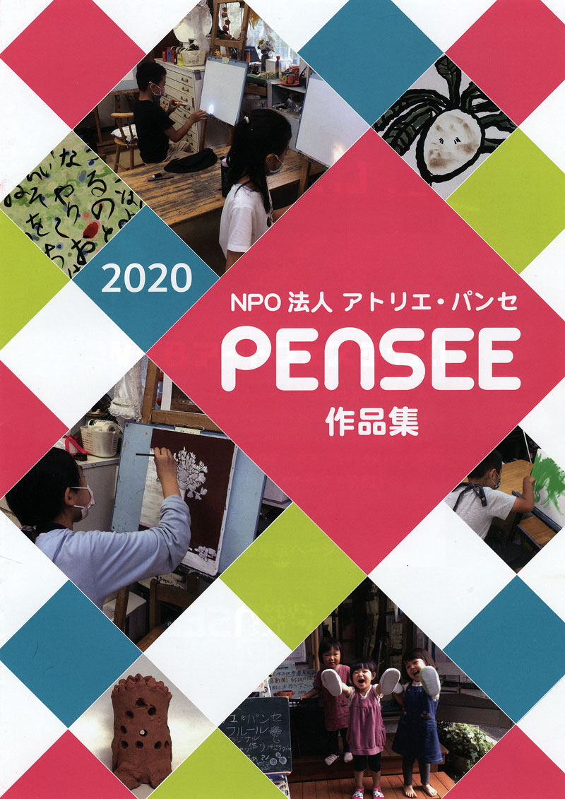 2020��i p01