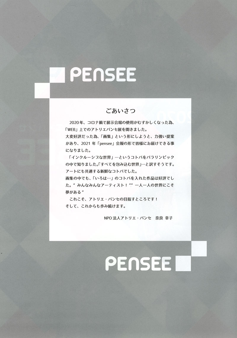 2020��i p02