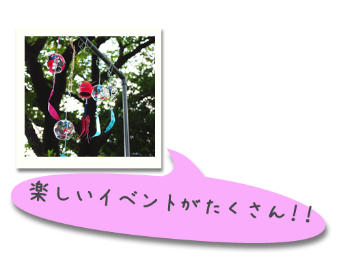 �y�����C�x���g����������
