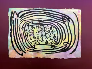 いろは48文字
