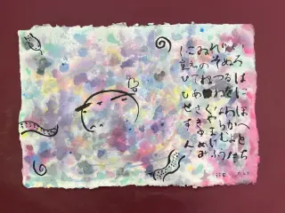 いろは48文字