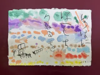 いろは48文字