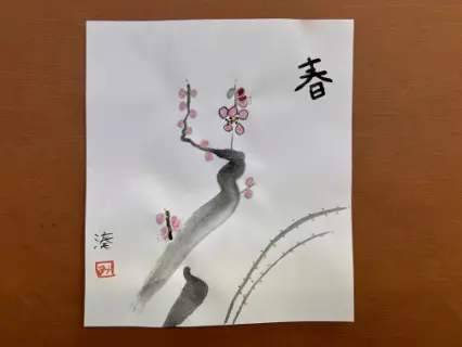 描き初め