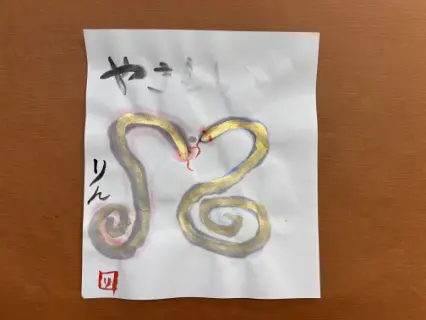 描き初め