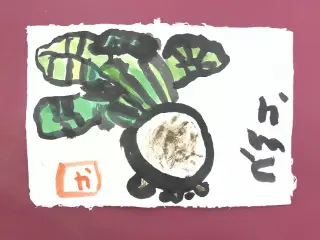 墨絵