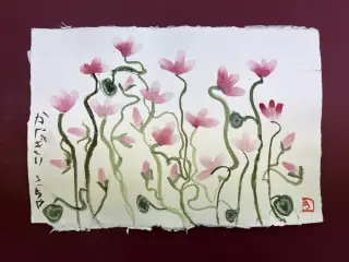 墨絵