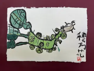 墨絵