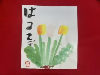 墨絵