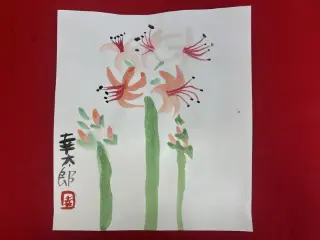 墨絵