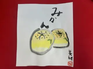 墨絵