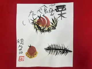 墨絵