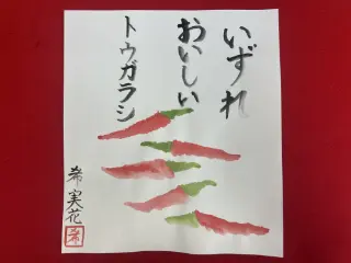 墨絵